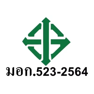 มอก.523-2564